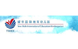 广东深圳耀华幼儿园