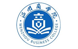 温州商学院