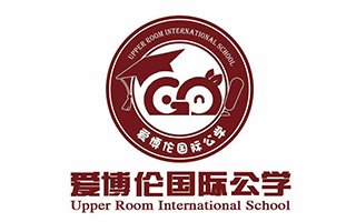 爱博伦国际公学