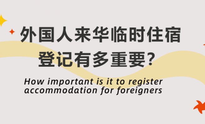 How important is it to register accommodation for foreigners