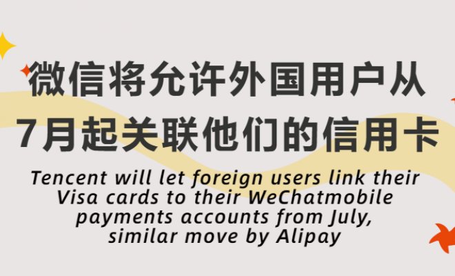 Tencent will let foreign users link their Visa cards to their WeChatmobile payments accounts from July, after a similar move by Alipay